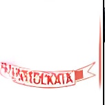 D.A.V Public School logo