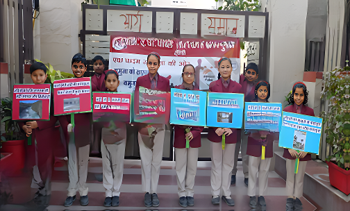 DAV Public School — photo 7