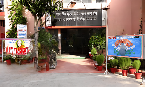 Dev Samaj Vidya Niketan — photo 1