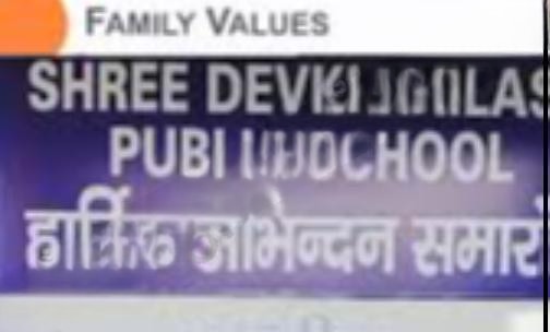 Devki Kailash Public School — photo 1