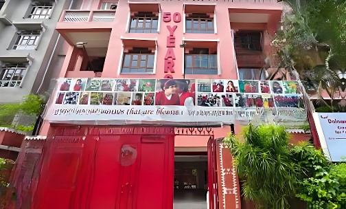 Dolna Day School — photo 1