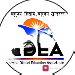 EON Gyanankur English School logo