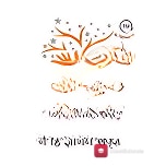 Eureka Scholars School logo