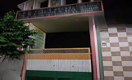 G.B.M. Public School — photo 1