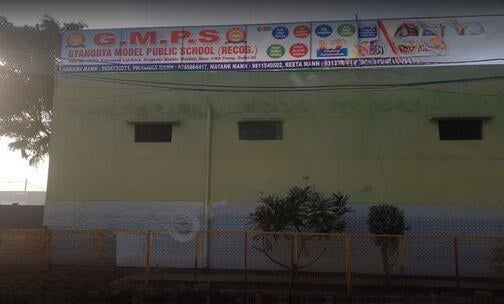 G.M.P School — photo 3