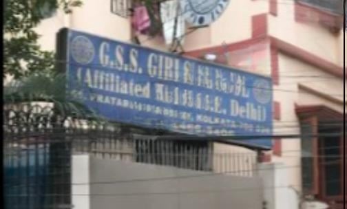 G.S.S. Girls' School — photo 1