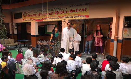 Gandhi Memorial Public School — photo 1