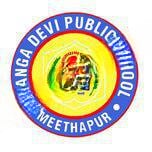 Ganga Devi Public School logo