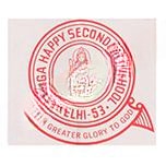 Ganga Happy Secondary School logo