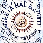 Geeta Bal Bharti Senior Secondary School logo