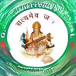 Gian Varsha Public School logo