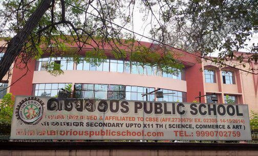 Glorious Public School — photo 2