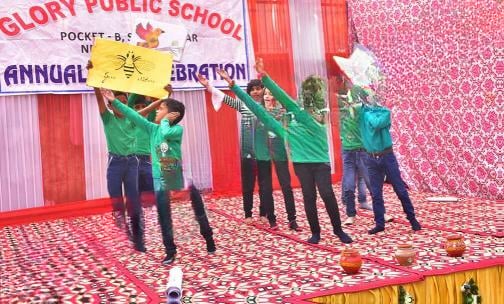 Glory Public School — photo 5