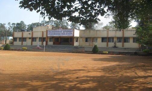 Gnana Bodhini Higher Primary School — photo 3