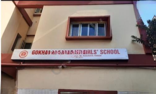 Gokhale Memorial Girls’ School — photo 1