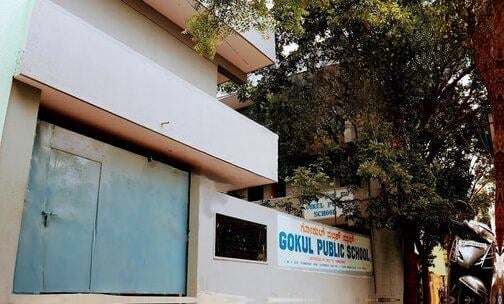 Gokul Public School — photo 1