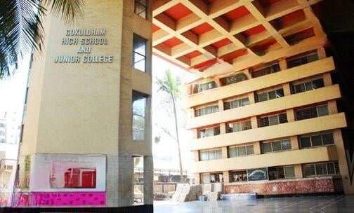 Gokuldham High School And Junior College — photo 1