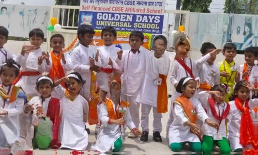Golden Days Universal School — photo 8