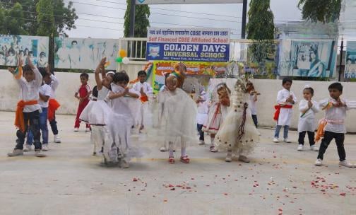 Golden Days Universal School — photo 10