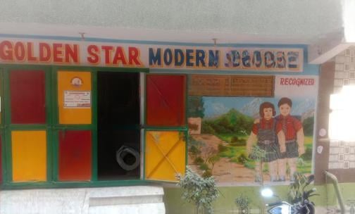 Golden Star Modern School — photo 1