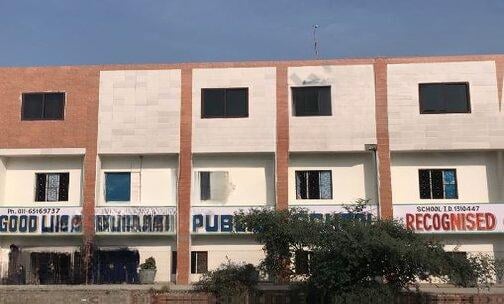 Good Luck Modern Public School — photo 1