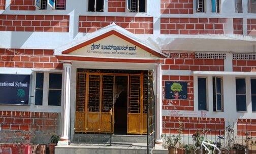 Grace International School And College — photo 1