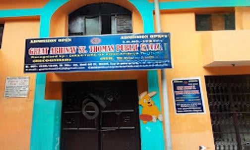 Great Abhinav St. Thomas Public School — photo 1
