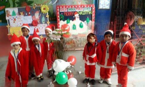 Great India Public School — photo 1