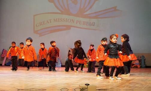 Great Mission Public School — photo 1