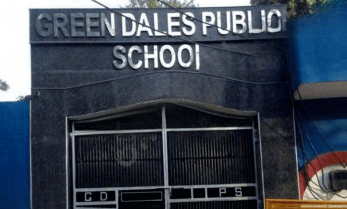 Green Dales Public School — photo 1