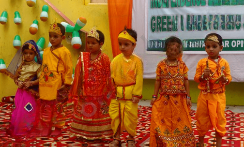 Green Land Public School — photo 1