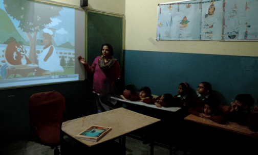 Green Land Public School — photo 3