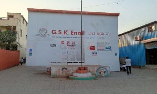 GSK English School — photo 1