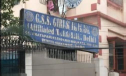 Gurbachan Singh Sondhi Girls School — photo 1