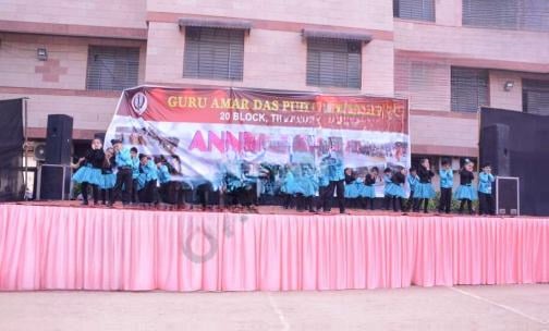 Guru Amar Das Public School — photo 8