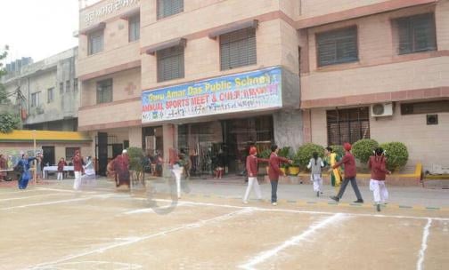 Guru Amar Das Public School — photo 9