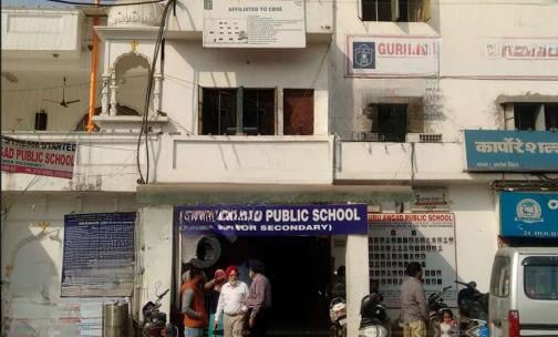 Guru Angad Public School — photo 1