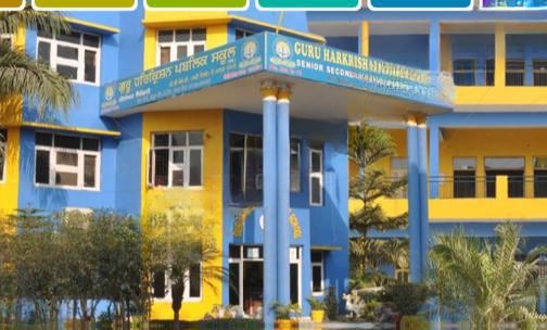 Guru Harkrishan Public School — photo 1