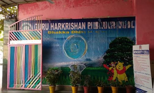 Guru Harkrishan Public School, Dhakka Dhirpur — photo 1
