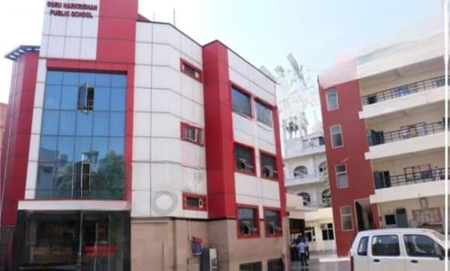 Guru Harkrishan Public School — photo 1