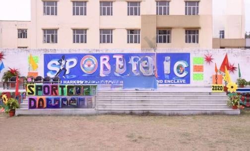 Guru Harkrishan Public School — photo 6
