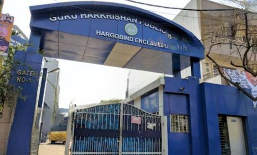 Guru Harkrishan Public School — photo 7