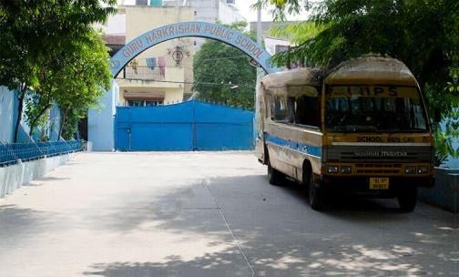 Guru Harkrishan Public School — photo 5