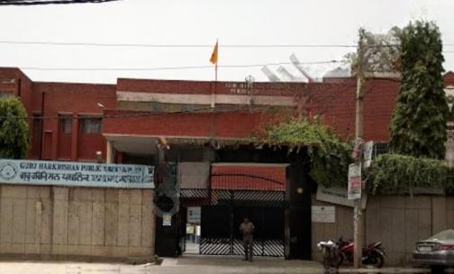 Guru Harkrishan Public School — photo 5