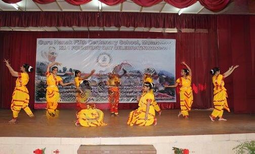 Guru Nanak Fifth Centenary School — photo 5
