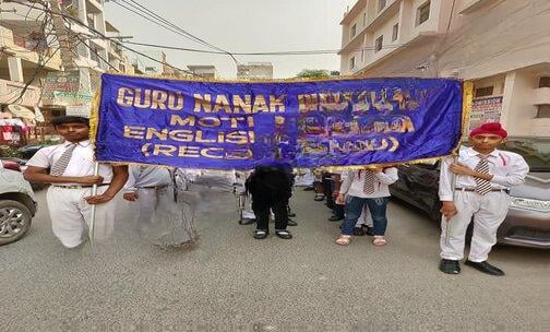Guru Nanak Public School — photo 6