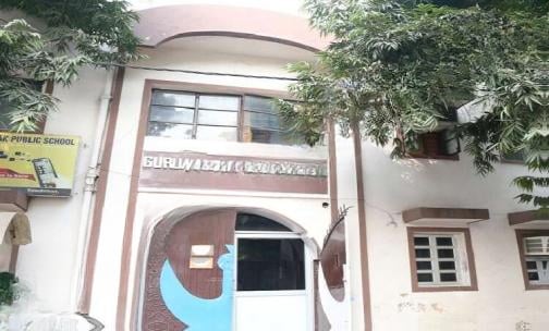 Guru Nanak Public School — photo 12