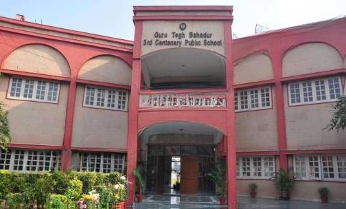 Guru Tegh Bahadur 3rd Centenary Public School — photo 1