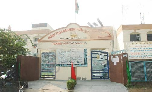 Guru Tegh Bahadur Public School — photo 1