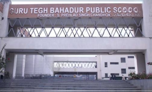 Guru Tegh Bahadur Public School — photo 3